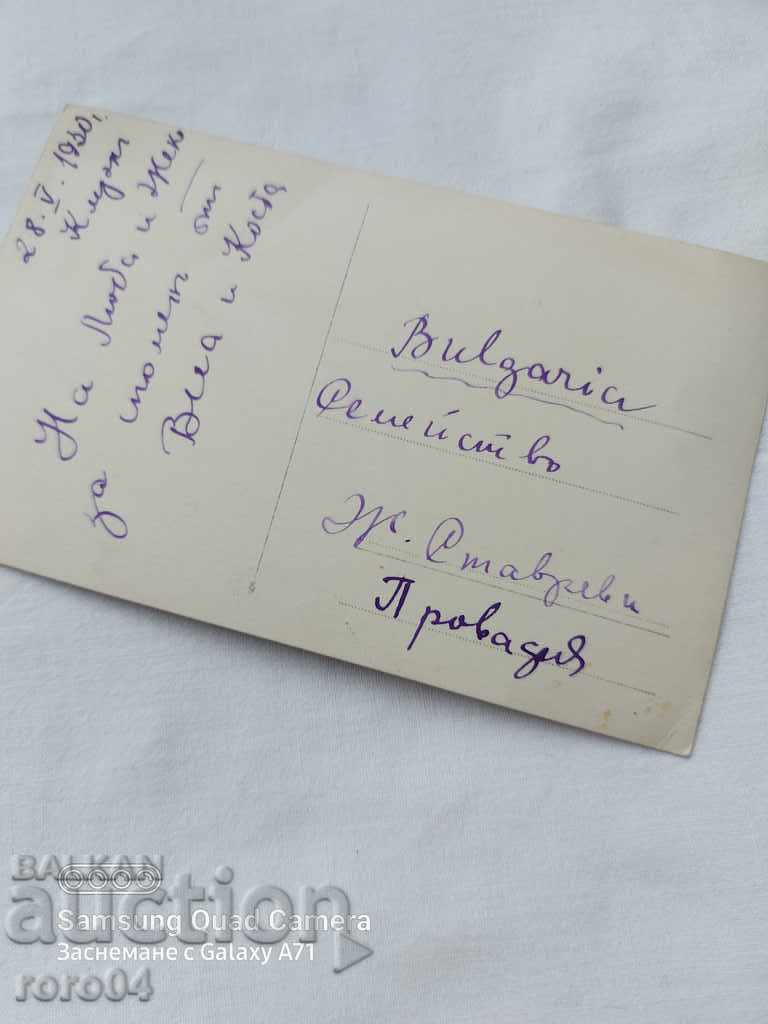 PROVADIA - 7 PROVADIA - 7