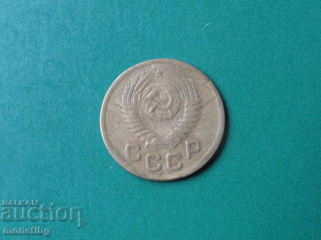 Russia (USSR) 1952 - 1 kopeck with price 4.00 BGN | € 2.05 Russia (USSR) 1952 - 1 kopeck with price 4.00 BGN | € 2.05