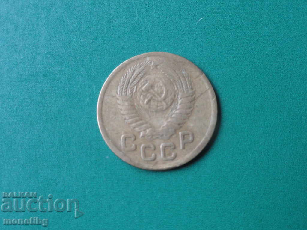 Delivery of Russia (USSR) 1952 - 1 kopeck Delivery of Russia (USSR) 1952 - 1 kopeck
