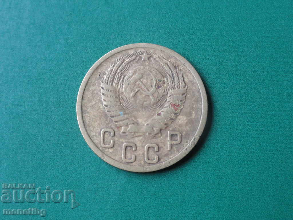 Russia (USSR) 1952 - 2 kopecks - 6 Russia (USSR) 1952 - 2 kopecks - 6
