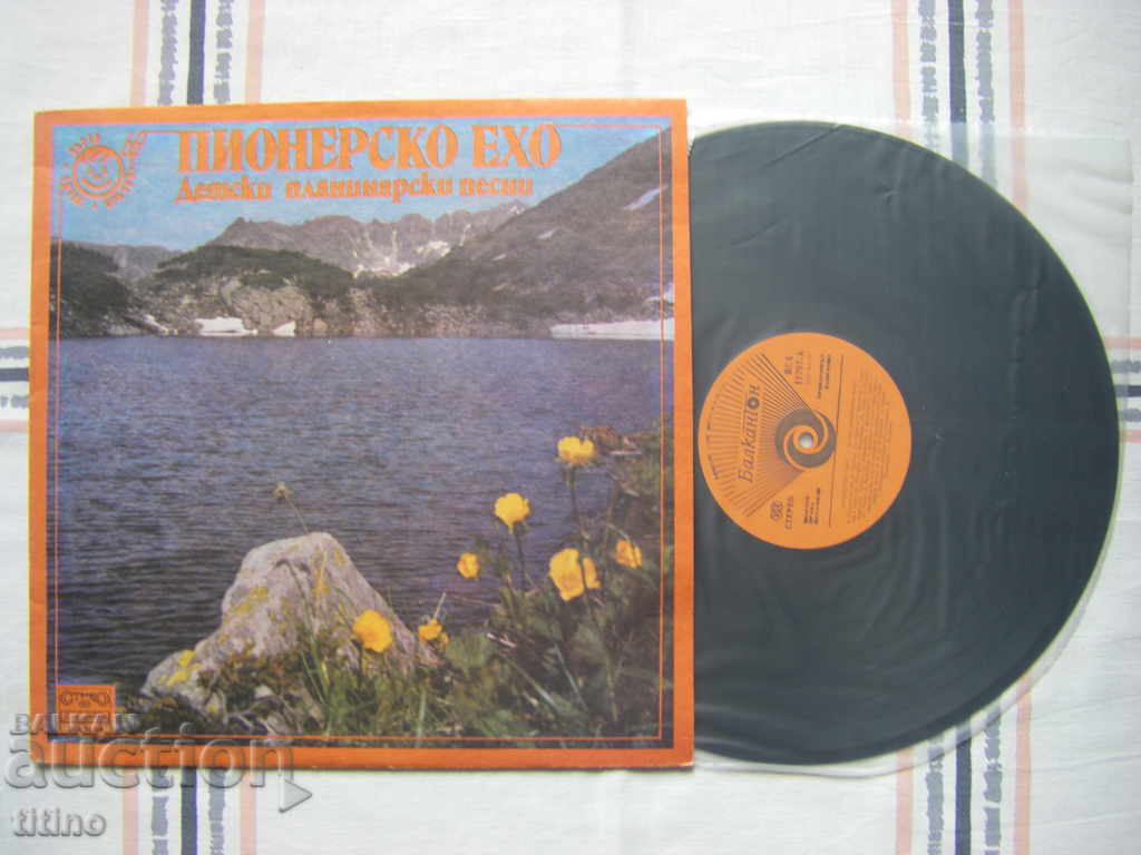 VEA 11797 - Pioneer echo. Children's mountaineering songs with price 20.00 BGN | € 10.23 VEA 11797 - Pioneer echo. Children's mountaineering songs with price 20.00 BGN | € 10.23