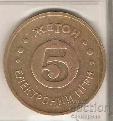 Jeton Jocuri Electronice - 5 - tip joc 2