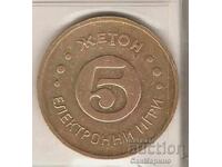 Jeton Jocuri Electronice - 5 - tip joc 2