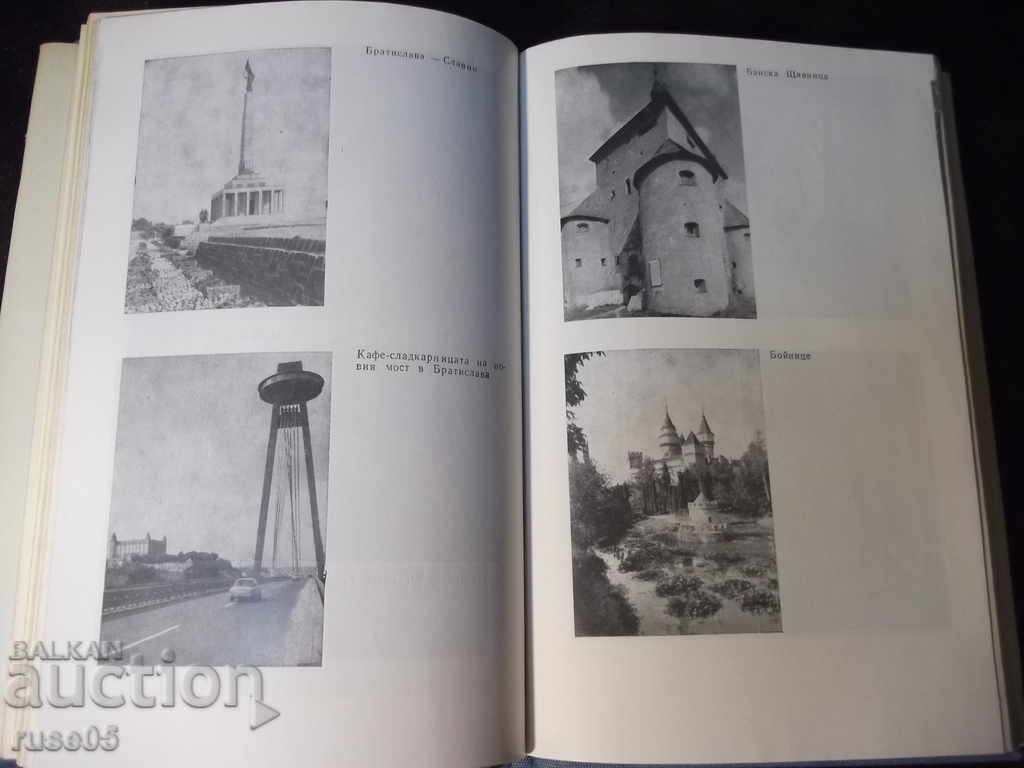 Delivery of Book "Czechoslovakia. Guide - Tstibor Ribar" - 152 p. Delivery of Book "Czechoslovakia. Guide - Tstibor Ribar" - 152 p.