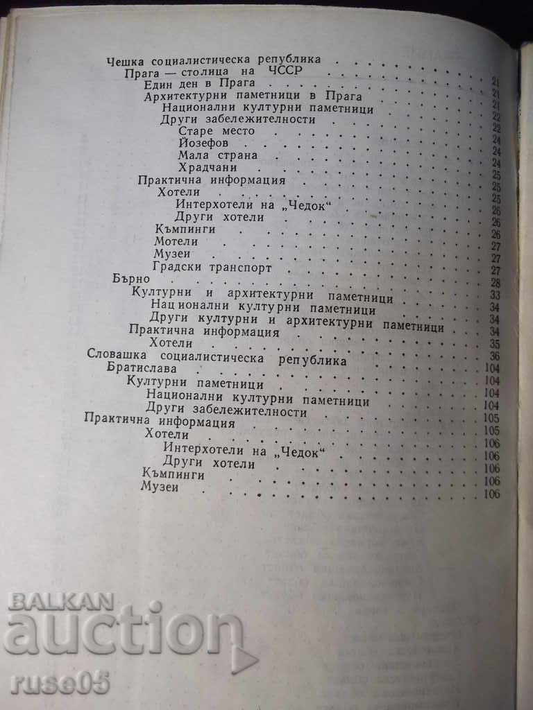 Book "Czechoslovakia. Guide - Tstibor Ribar" - 152 p. - 6 Book "Czechoslovakia. Guide - Tstibor Ribar" - 152 p. - 6