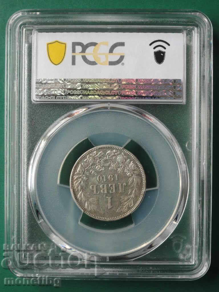 Bulgaria 1910 - 1 lev PCGS AU53 with price 188.00 BGN | € 96.12