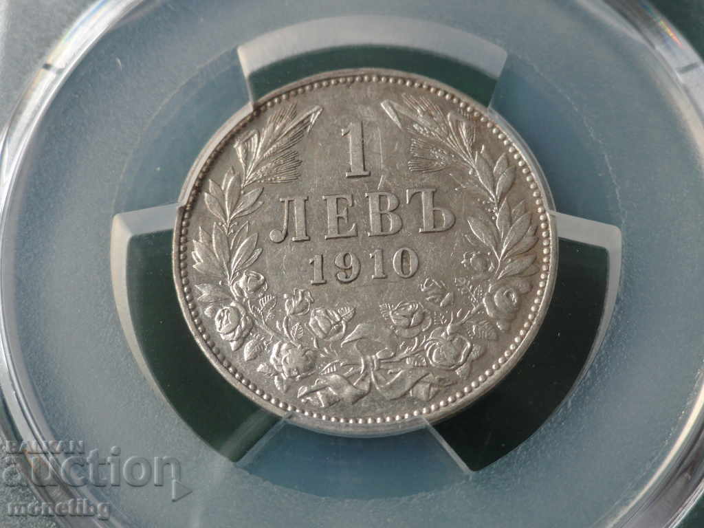 Delivery of Bulgaria 1910 - 1 lev PCGS AU53