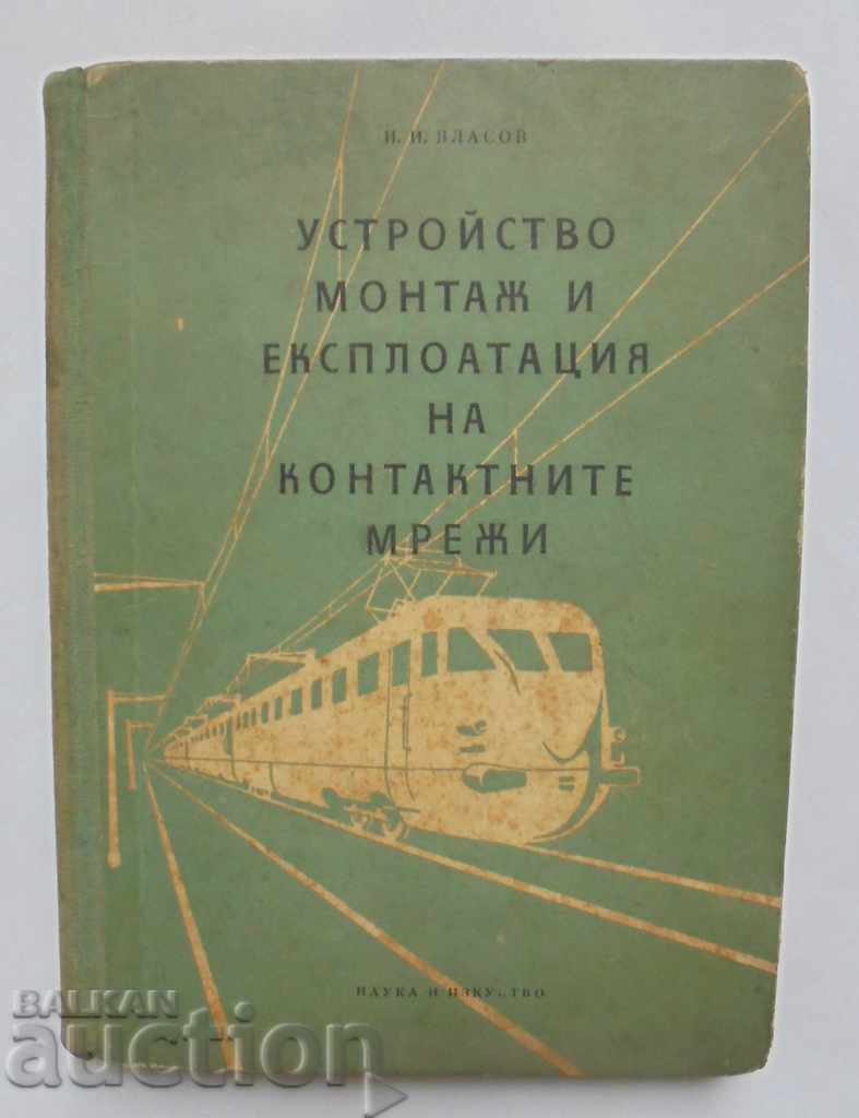 Arrangement, installation and operation of catenary 1965