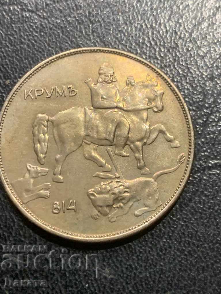 BGN 10, 1943. Read the description. with price 20.00 BGN | € 10.23 BGN 10, 1943. Read the description. with price 20.00 BGN | € 10.23