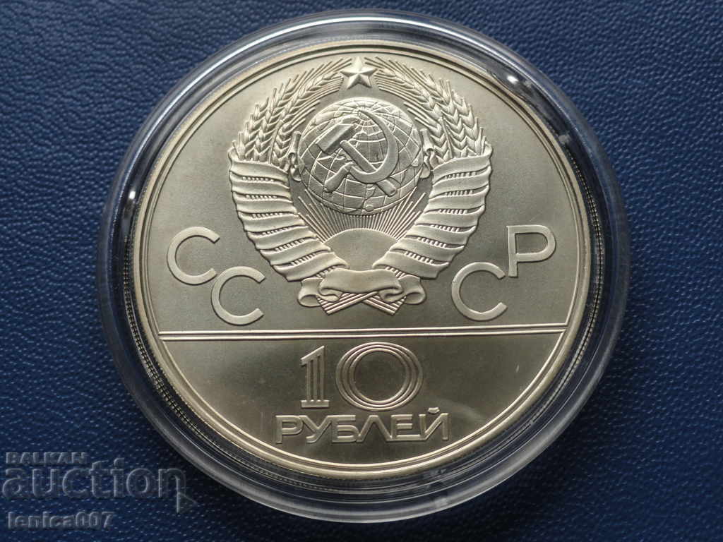 Russia (USSR) 1979 - 10 rubles (Moscow '80) Map of the USSR with price 105.00 BGN | € 53.69 Russia (USSR) 1979 - 10 rubles (Moscow '80) Map of the USSR with price 105.00 BGN | € 53.69