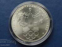 Rusia (URSS) 1979 - 10 ruble (Moscova '80) Harta URSS