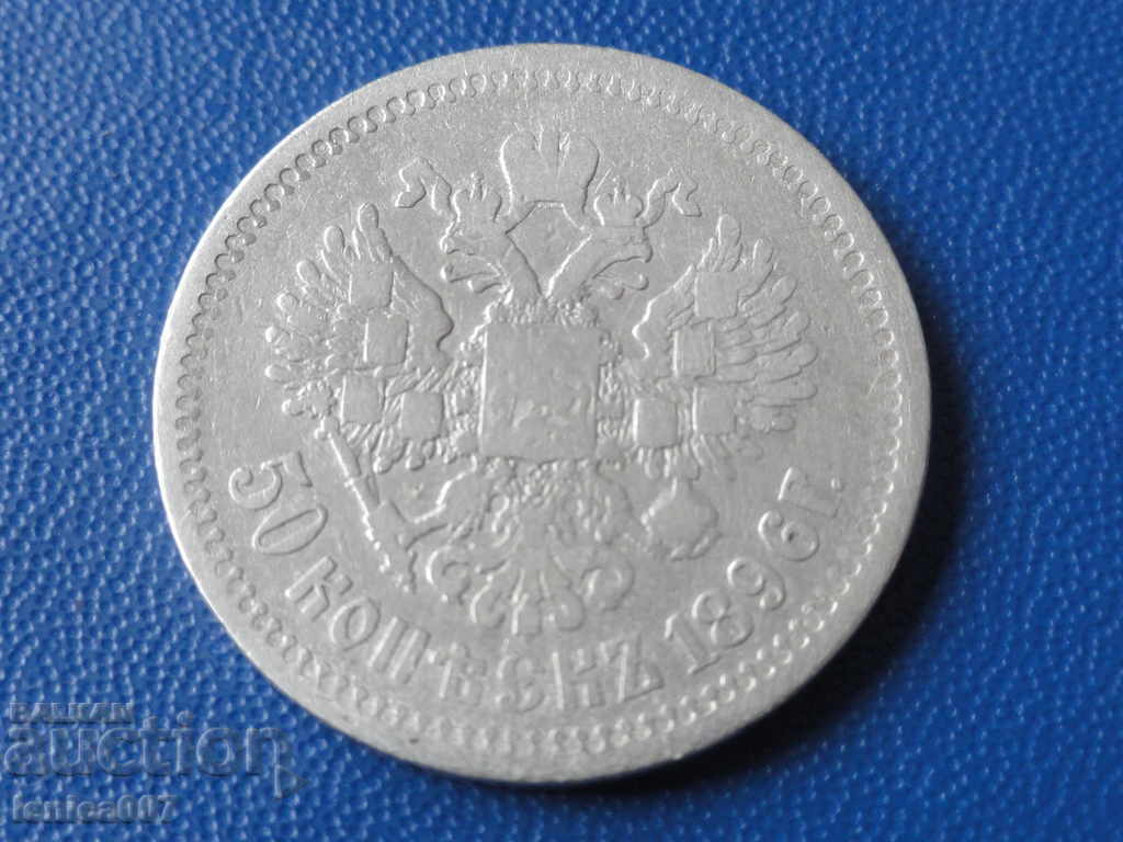 Licitație Rusia 1896 - 50 copeici