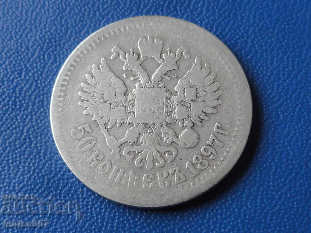 Rusia 1897 - 50 de copeici - 5
