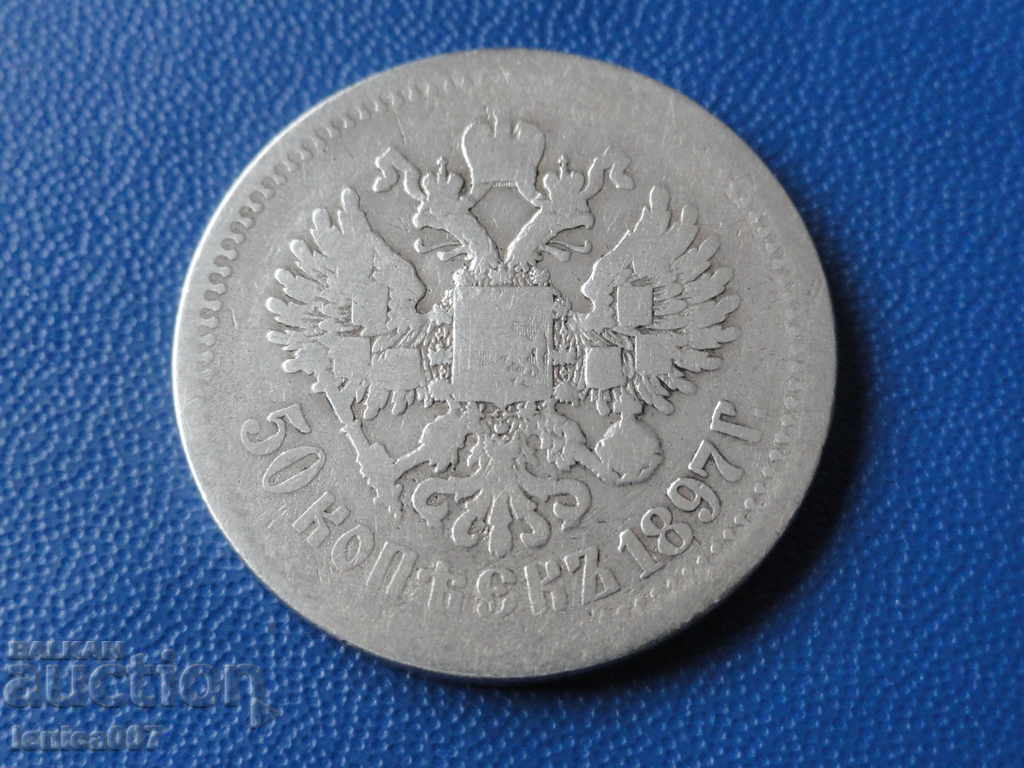 Rusia 1897 - 50 de copeici Rusia 1897 - 50 de copeici