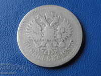 Russia 1897 - 50 Kopeks (Ag)