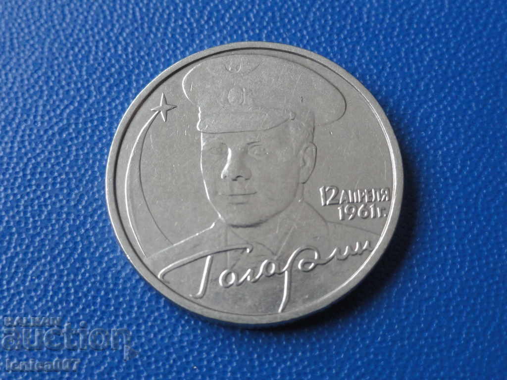 Licitație Rusia 2001 - 2 ruble ''Iuri Gagarin'' MMD Licitație Rusia 2001 - 2 ruble ''Iuri Gagarin'' MMD