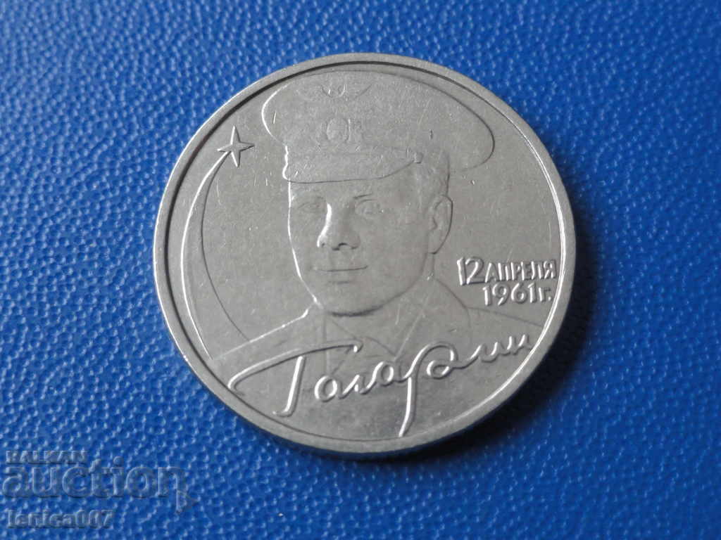 Russia 2001 - 2 Rubles "Y. Gagarin" MMD - 5 Russia 2001 - 2 Rubles "Y. Gagarin" MMD - 5
