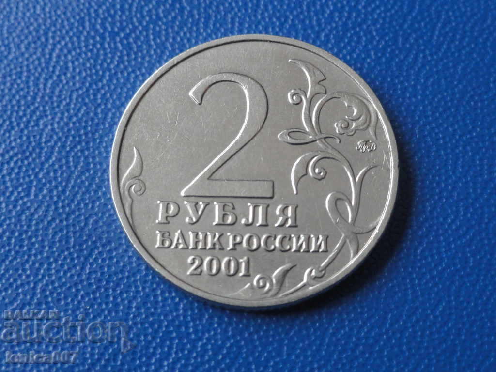 Rusia 2001 - 2 ruble ''Iuri Gagarin'' MMD - 6 Rusia 2001 - 2 ruble ''Iuri Gagarin'' MMD - 6