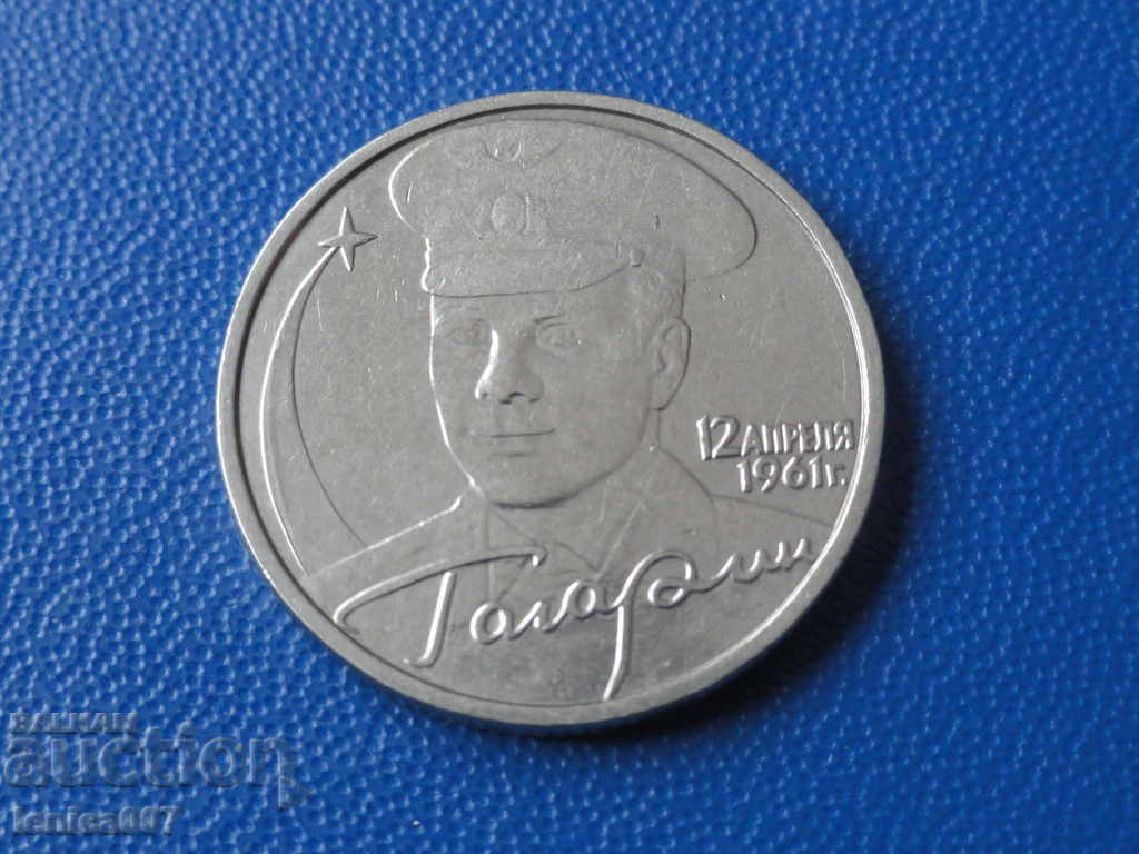 Rusia 2001 - 2 ruble ''Iuri Gagarin'' MMD Rusia 2001 - 2 ruble ''Iuri Gagarin'' MMD