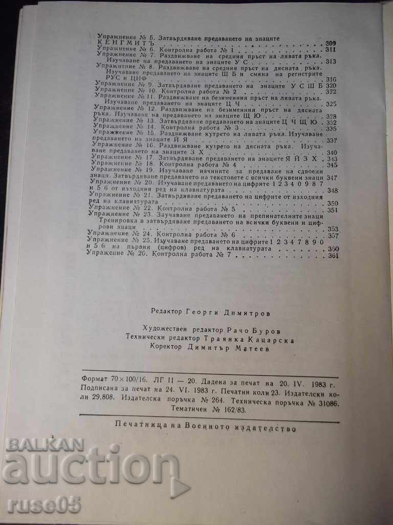 Book "Collection of training texts for training ..- H. Hubanov" -368p - 6 Book "Collection of training texts for training ..- H. Hubanov" -368p - 6