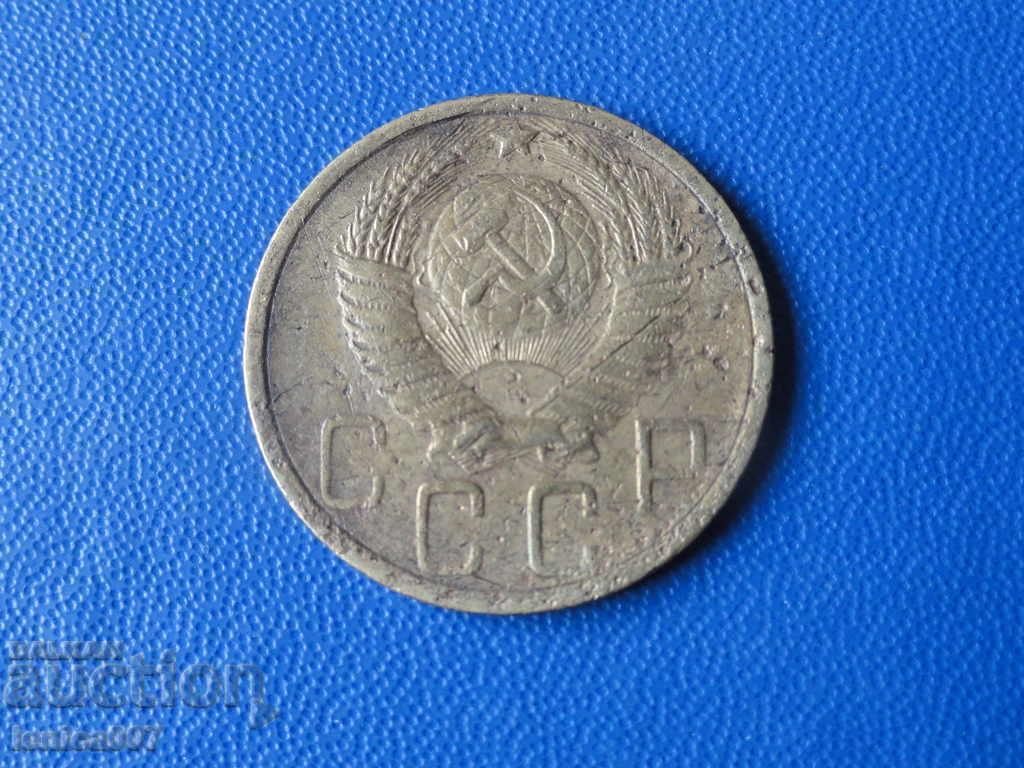 Russia (USSR) 1948 - 5 kopecks with price 5.30 BGN | € 2.71