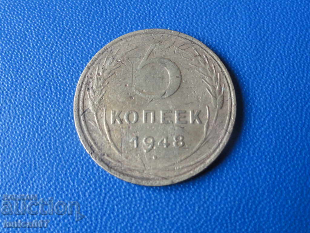 Auction  Russia (USSR) 1948 - 5 kopecks