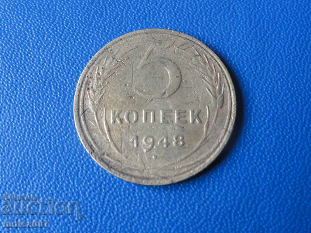 Russia (USSR) 1948 - 5 kopecks - 5