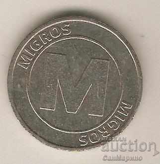 Token Migros με τιμή 2.30 BGN | € 1.18 Token Migros με τιμή 2.30 BGN | € 1.18