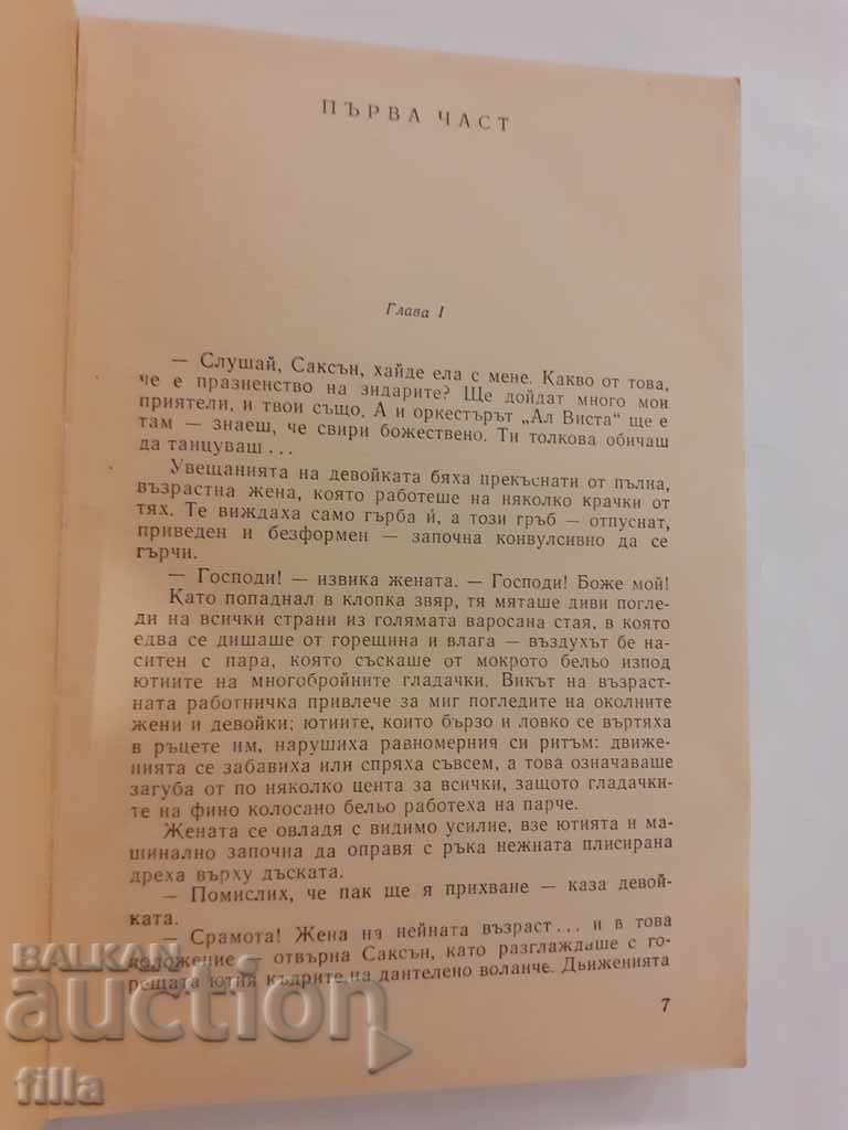 Delivery of Moon Valley - Jack London Delivery of Moon Valley - Jack London