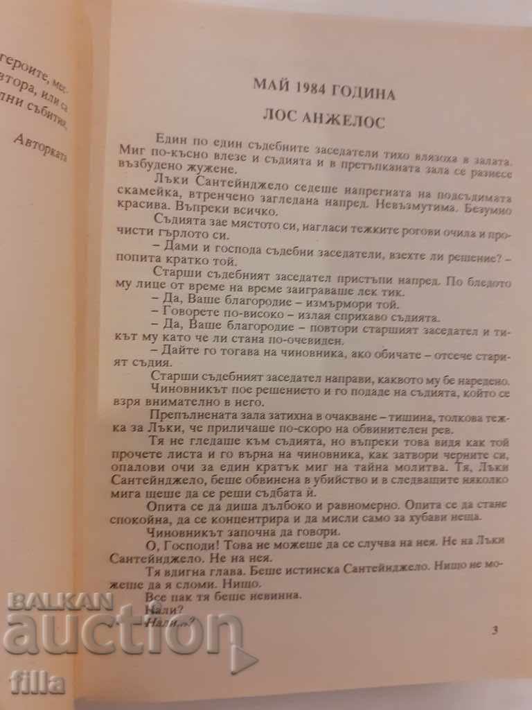 Lucky - Jackie Collins - 5 Lucky - Jackie Collins - 5