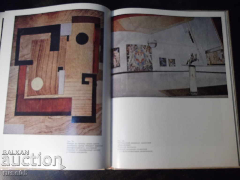 The book "COLOR IN THE INTERIOR - NN Stepanov" - 184 pages. - 5 The book "COLOR IN THE INTERIOR - NN Stepanov" - 184 pages. - 5