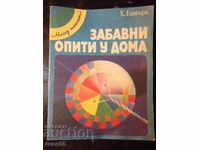 Book "Fun experiments at home - H. Amery" - 32 p.