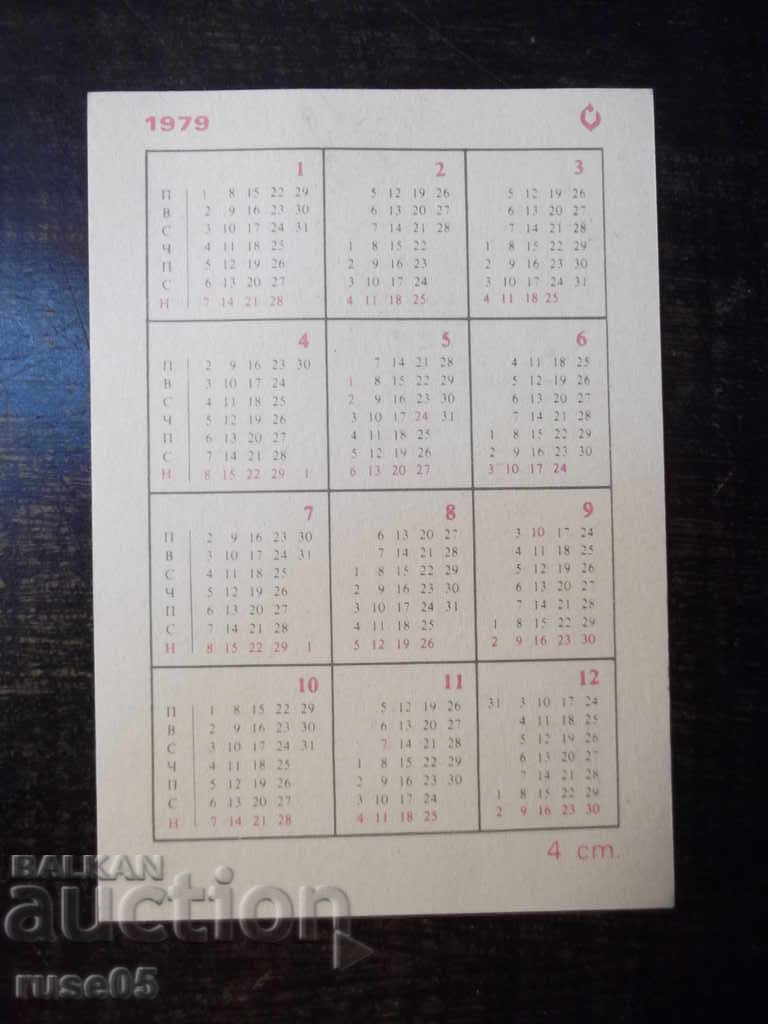 Calendar - 1979 with price 1.00 BGN | € 0.51 Calendar - 1979 with price 1.00 BGN | € 0.51