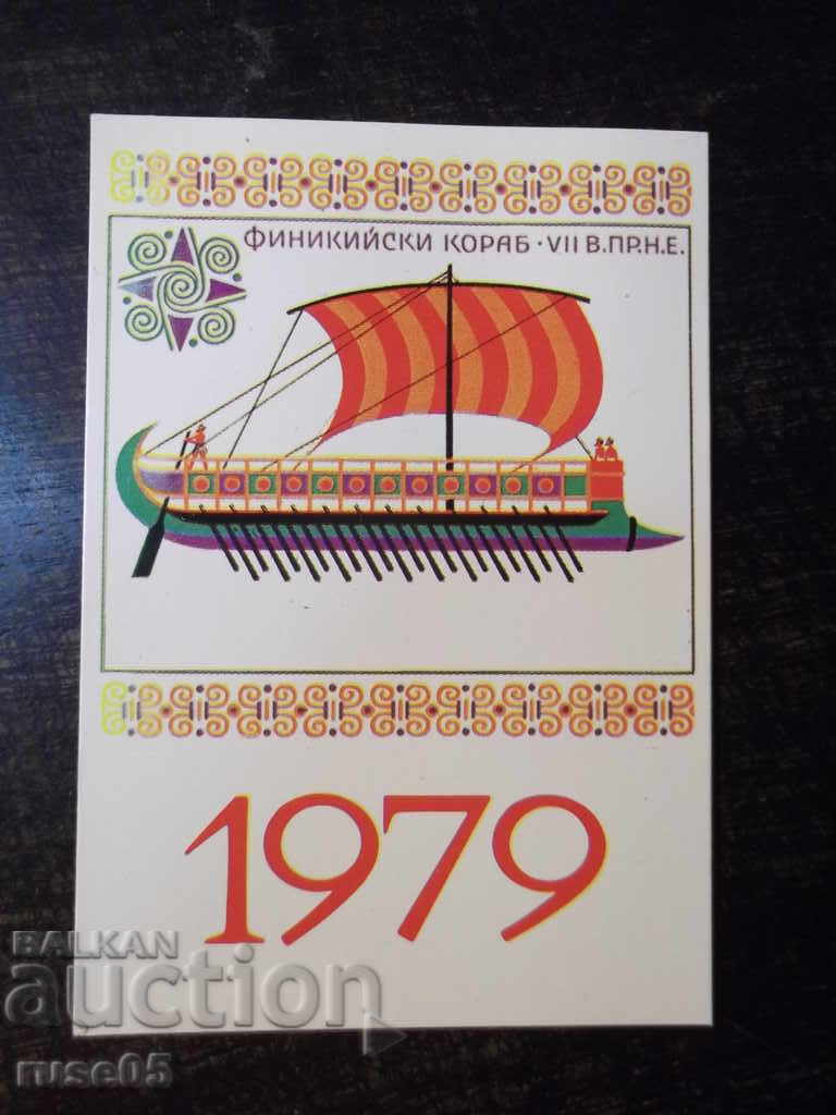 Calendarul de buzunar - 1979