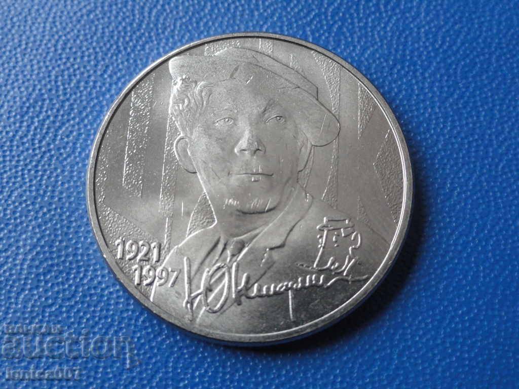 Russia 2021 - 25 rubles '' Yuri Nikulin '' - 5 Russia 2021 - 25 rubles '' Yuri Nikulin '' - 5