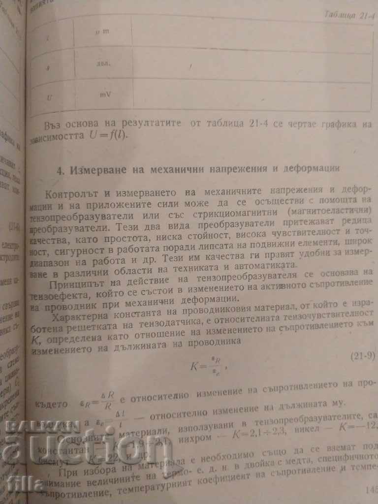 Delivery of General Electrical Engineering Delivery of General Electrical Engineering