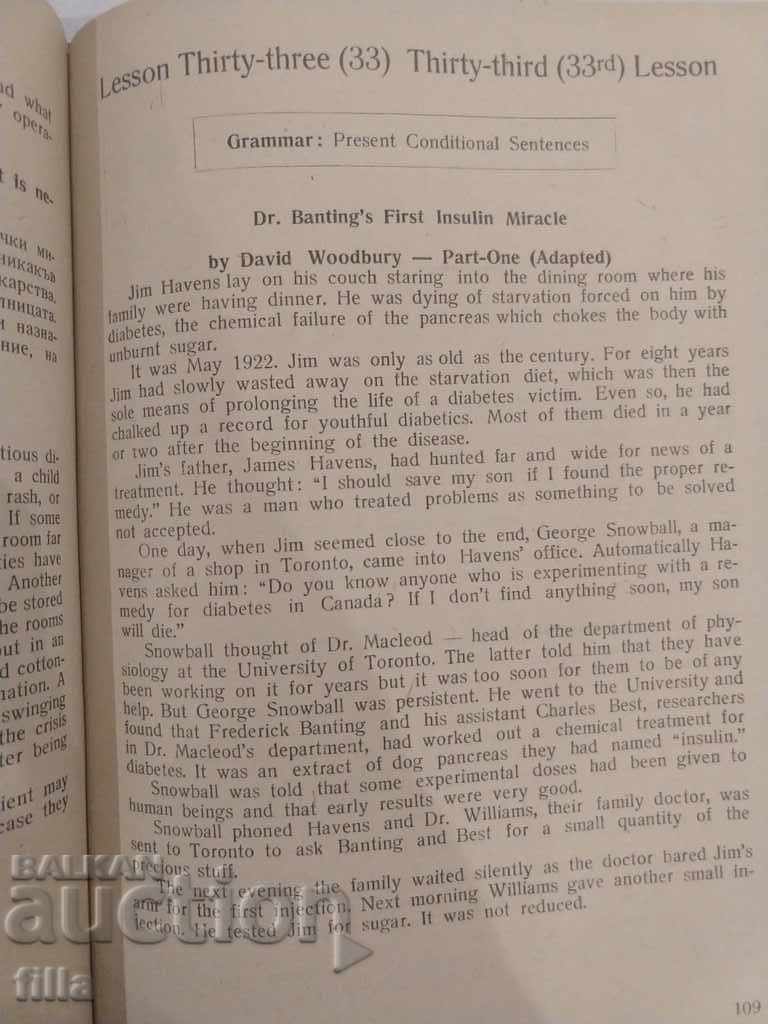 Engleză pentru studenții la medicină cu preț 2.49 BGN | € 1.27