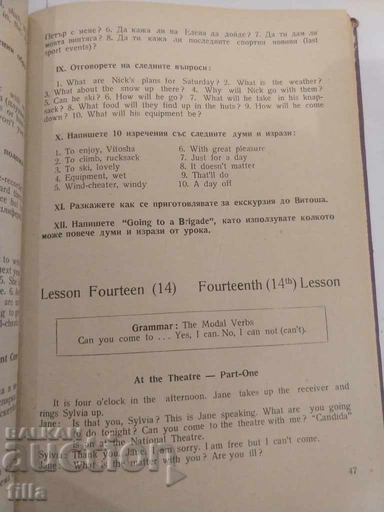 Livrarea Engleză pentru studenții la medicină