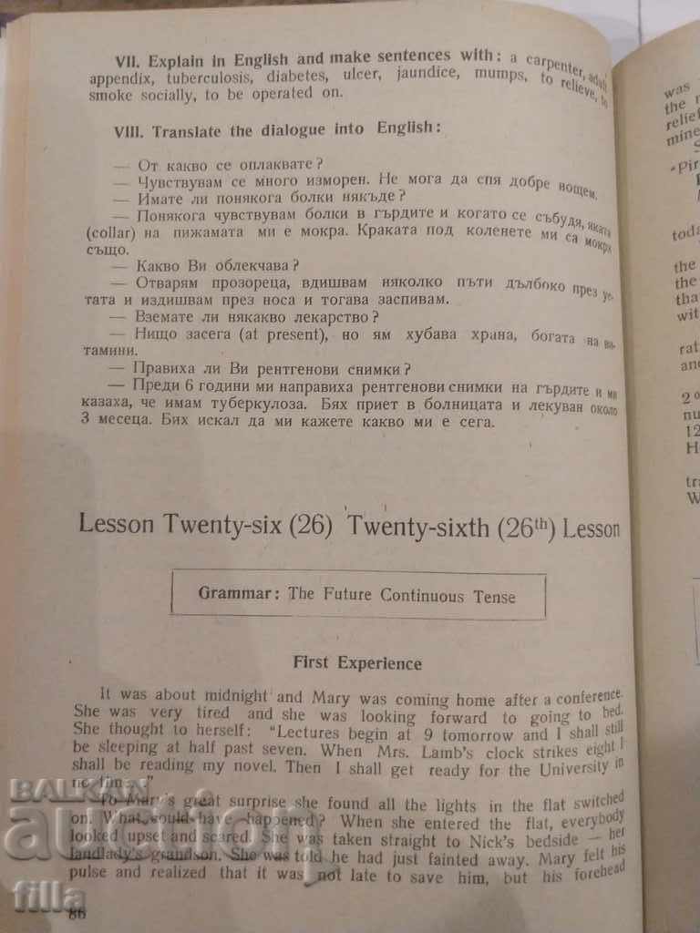 Engleză pentru studenții la medicină - 5