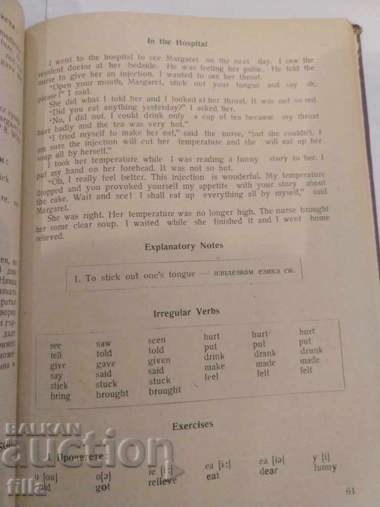Engleză pentru studenții la medicină - 6