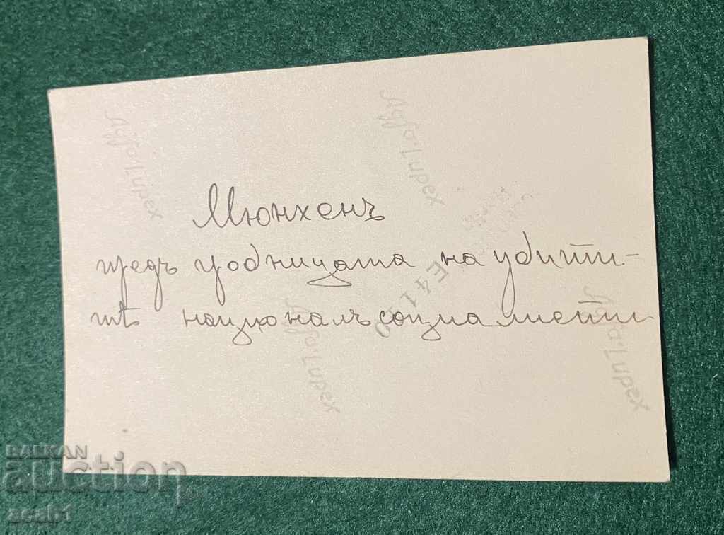 Auction  Munich in front of the tomb of the murdered National Socialists