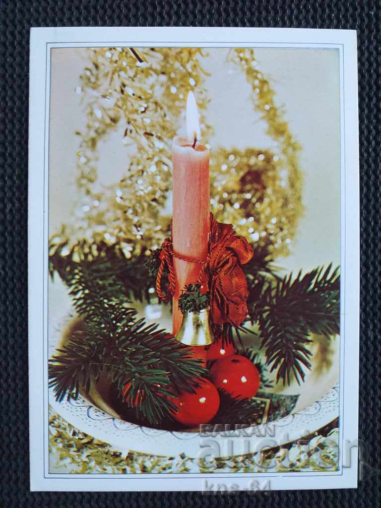 New Year's Greeting CHNG - Social card with price 0.80 BGN | € 0.41 New Year's Greeting CHNG - Social card with price 0.80 BGN | € 0.41