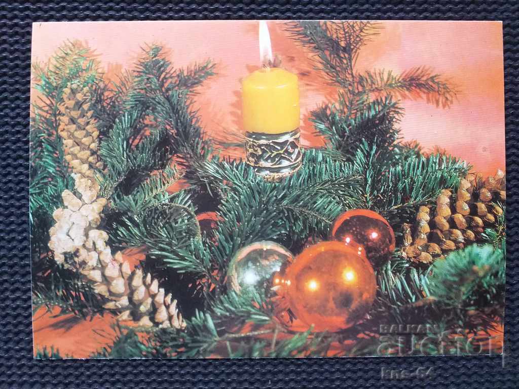 New Year's Greeting CHNG - Social card with price 0.70 BGN | € 0.36 New Year's Greeting CHNG - Social card with price 0.70 BGN | € 0.36