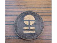 veche placă de medalie bulgară institut de metalurgie feroasă