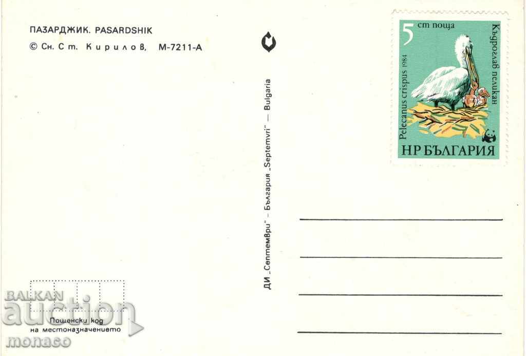 Old postcard - Pazardzhik, Mix of 5 views with price 0.70 BGN | € 0.36 Old postcard - Pazardzhik, Mix of 5 views with price 0.70 BGN | € 0.36