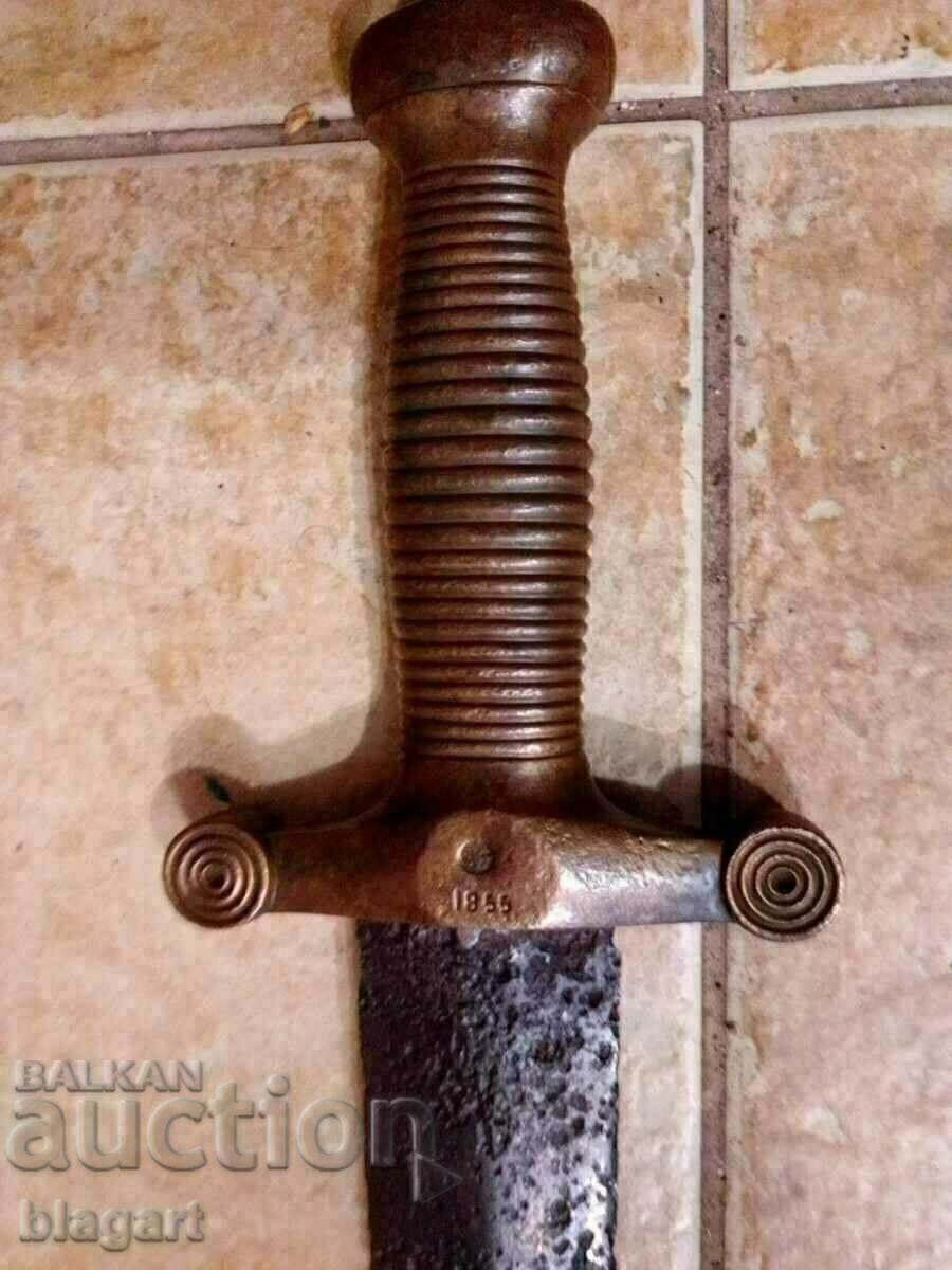 Russian sword-cleaver-saber-bayonet, blade - 1855. with price 295.00 BGN | € 150.83