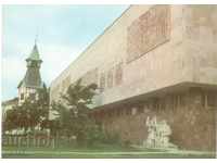 Παλιά καρτ ποστάλ - Παζαρτζίκ, το Μουσείο και το παλιό ταχυδρομείο