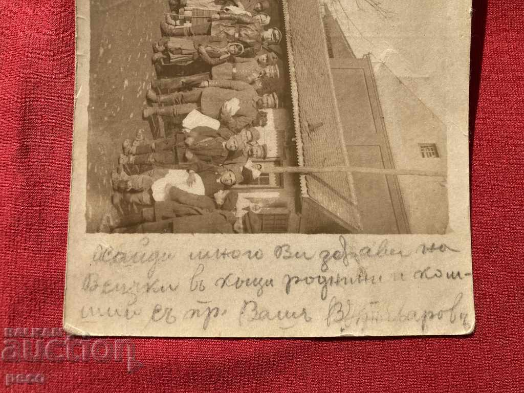 Chupria World War I Bulgarian and German military - 5 Chupria World War I Bulgarian and German military - 5