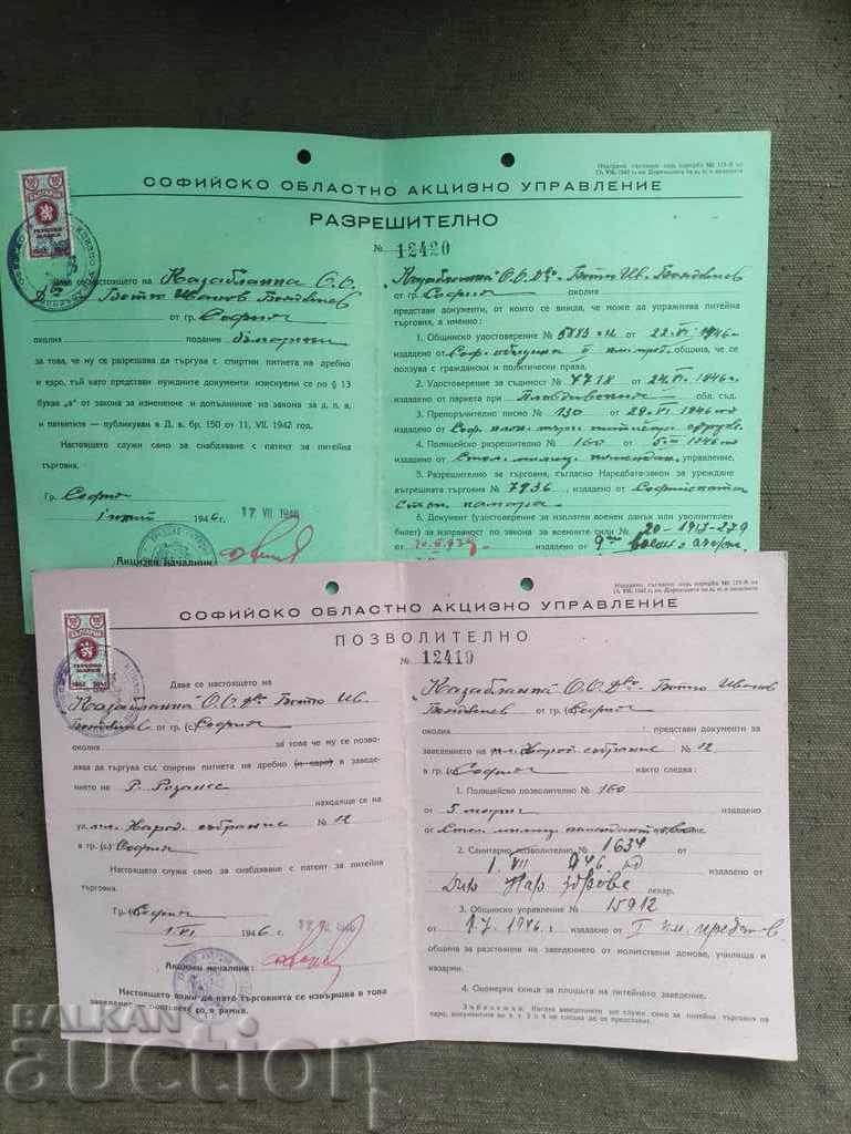 Delivery of aperitif "Casablanca" National Assembly Square 12