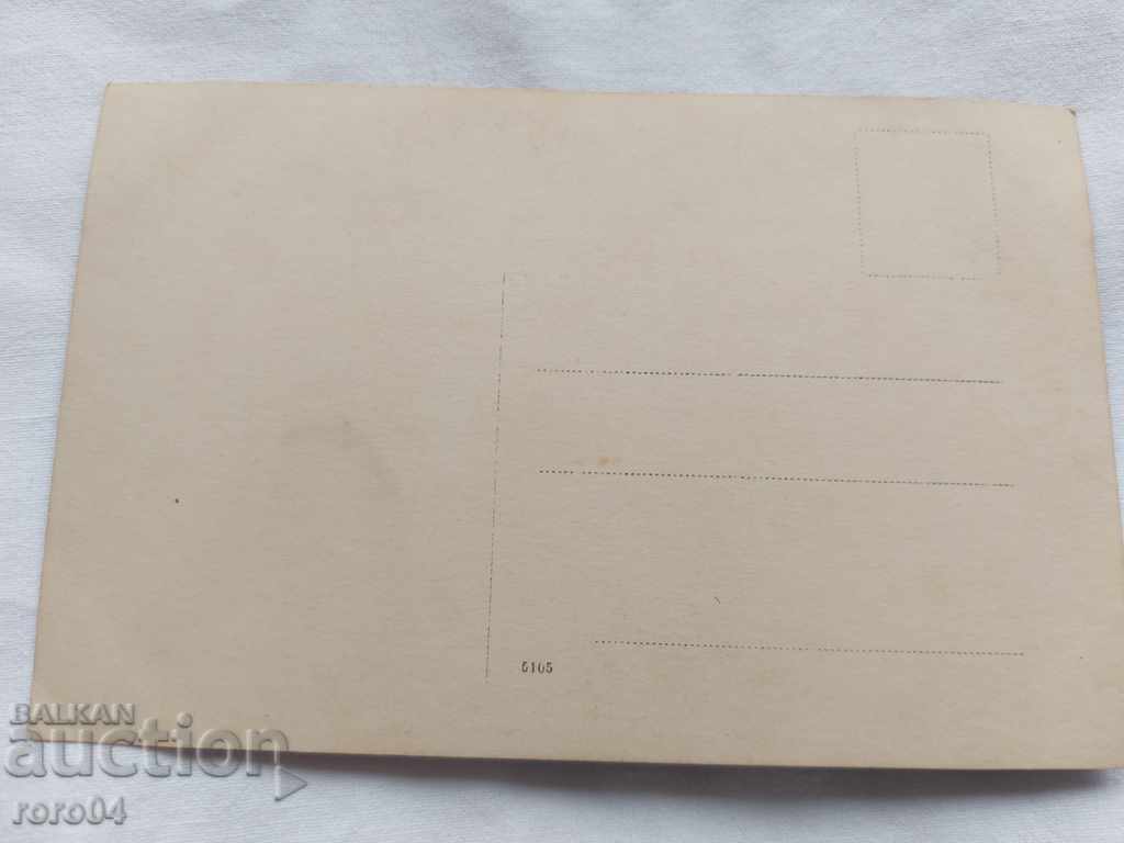 TARNOVO - 1916 - 5 TARNOVO - 1916 - 5